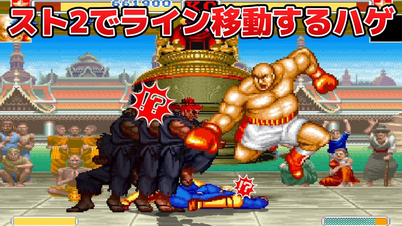 もしも、ストリートファイター2に『アクセルホーク』がいたら！？ - What if Axel Hawk was in Street Fighter II !?