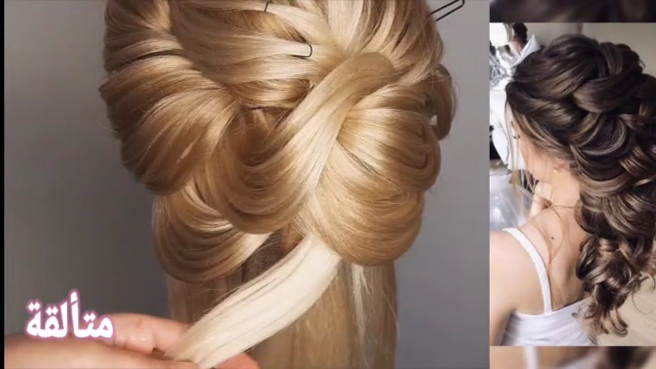 خطوات تسريحة عروس نازلة كتير حلوة وفخمة خطوة بخطوة 😍😍 تسريحة عروس 2022🤩🤩