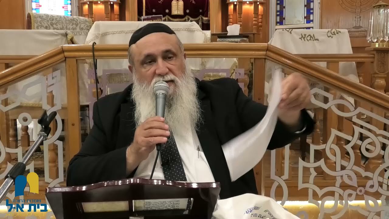 מקאם ביאת - שיעור 4 מקאמים טעמי המקרא פיוטים ופיתוח קול הרב אהרון אהרוני מוסדות בית אל בני ברק