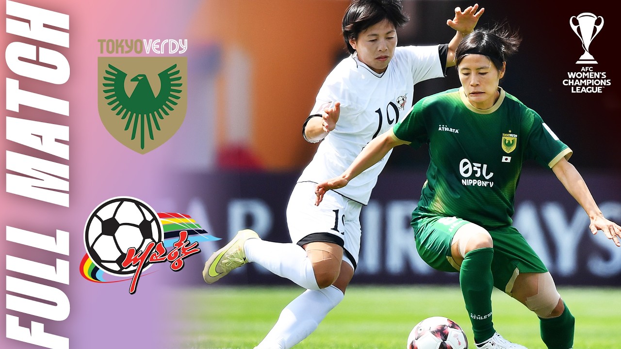 Tokyo Verdy Beleza 🇯🇵 vs Naegohyang Women&rsquo;s FC 🇰🇵 | Full Match | FINAL&ndash;AFC Women's Champions League&trade;