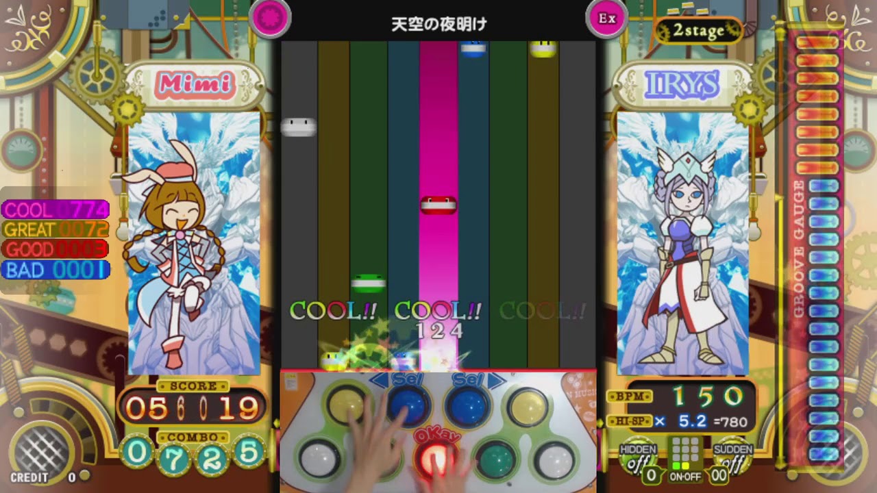 [ポップン] アンセム(ANTHEM) 天空の夜明け EX