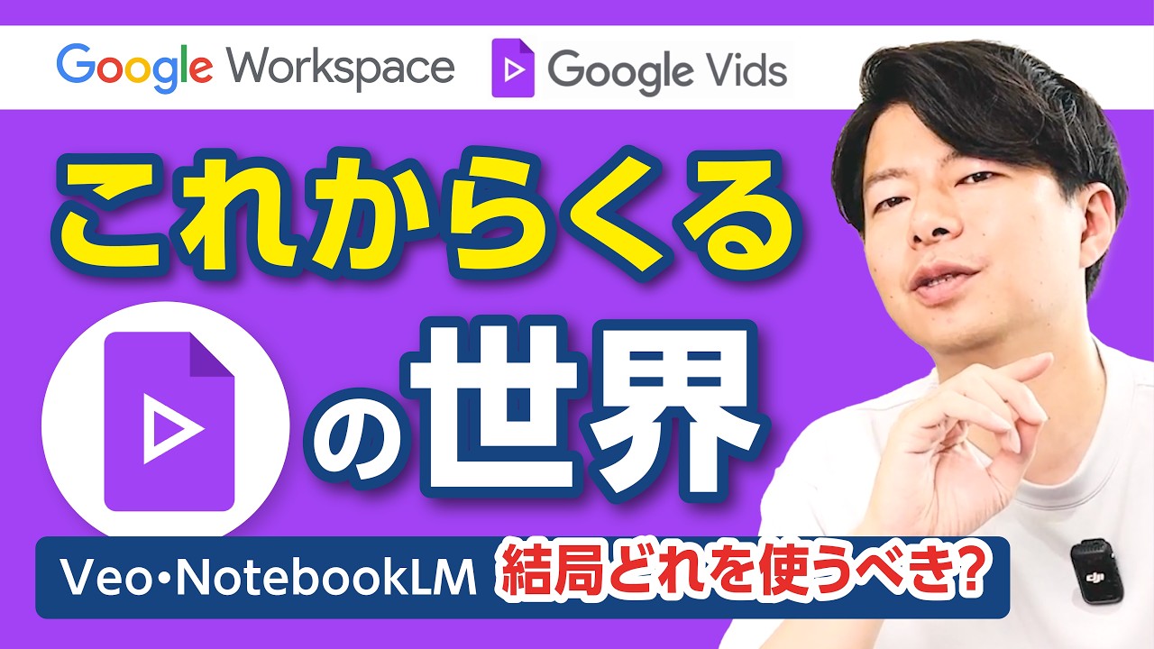 【動画生成】テキスト入力だけで編集できる動画が作れる。他ツールとの比較も解説。