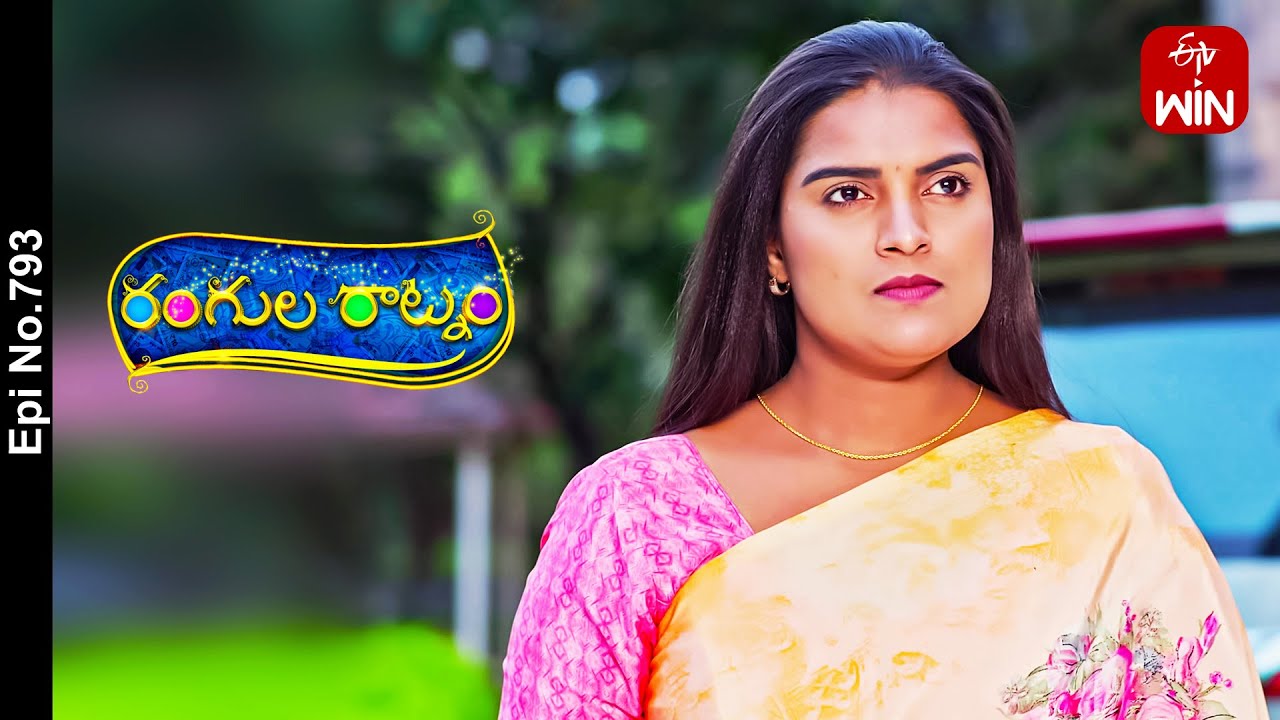 Rangula Ratnam | 29th May 2024 | Full Episode No 793 | ETV Telugu