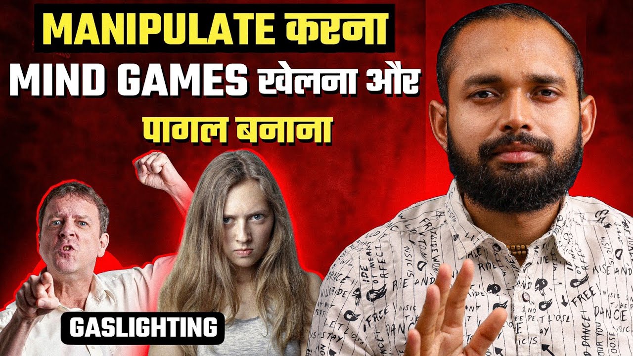 GASLIGHTING | Signs You Are Being GASLIGHTED | NARCISSISTIC Relationships | By Coach Anand