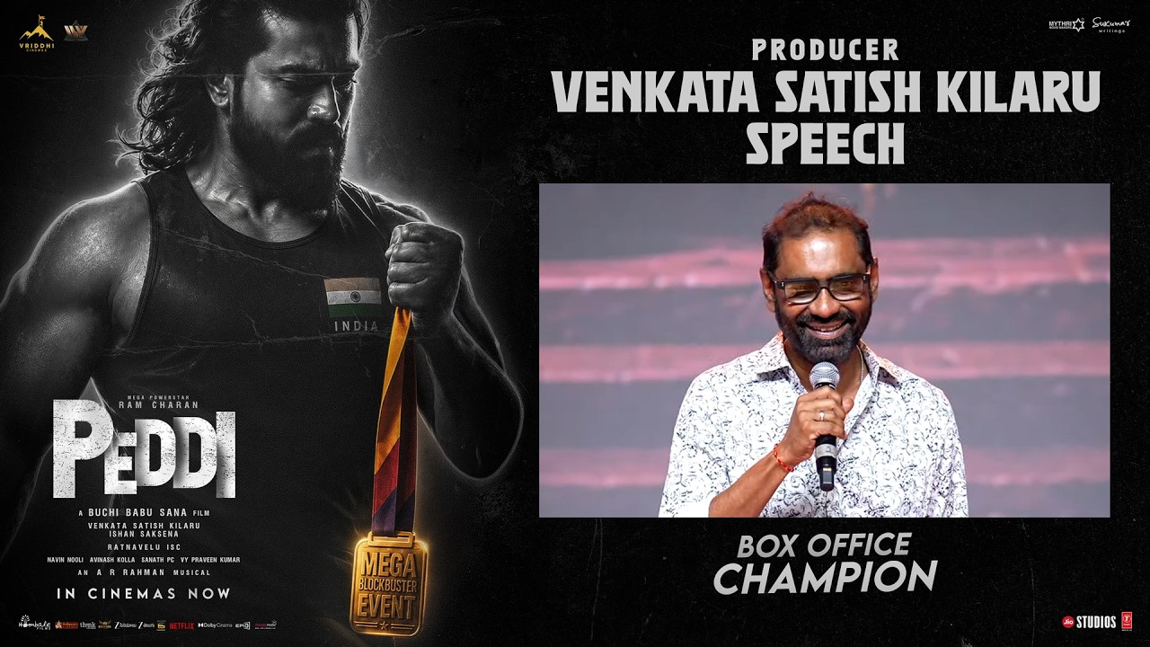 Producer Venkata Satish Kilaru Speech | PEDDI Mega Blockbuster Event | Ram Charan | Buchi Babu Sana