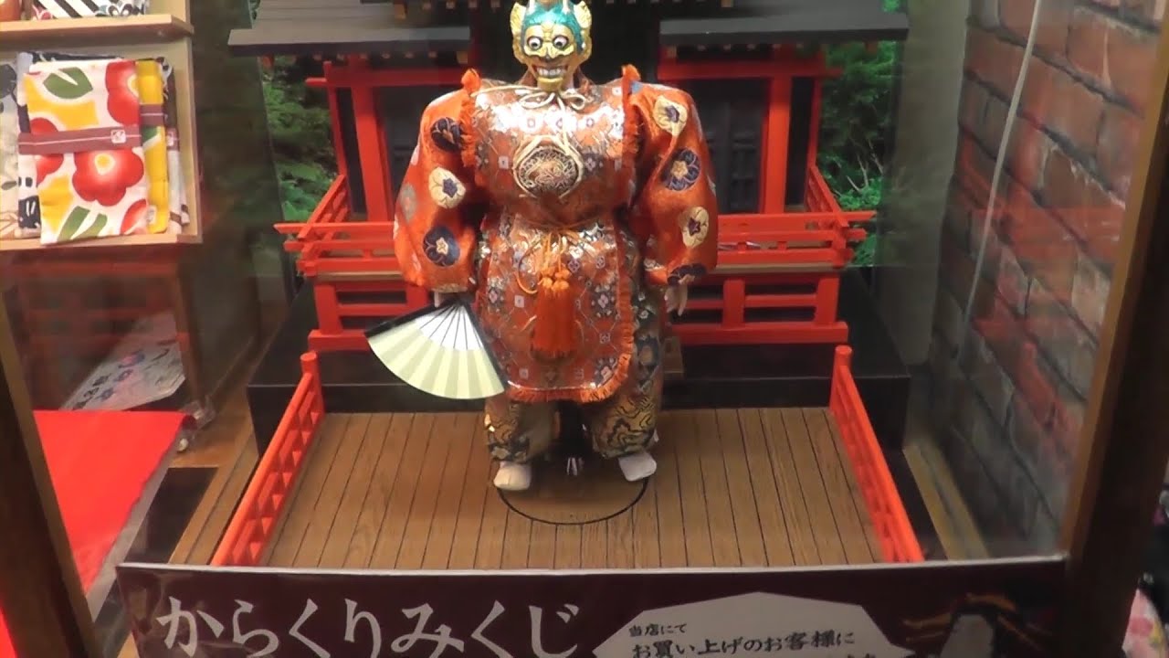 Omikuji Vending Machine 'Ranryo-o'