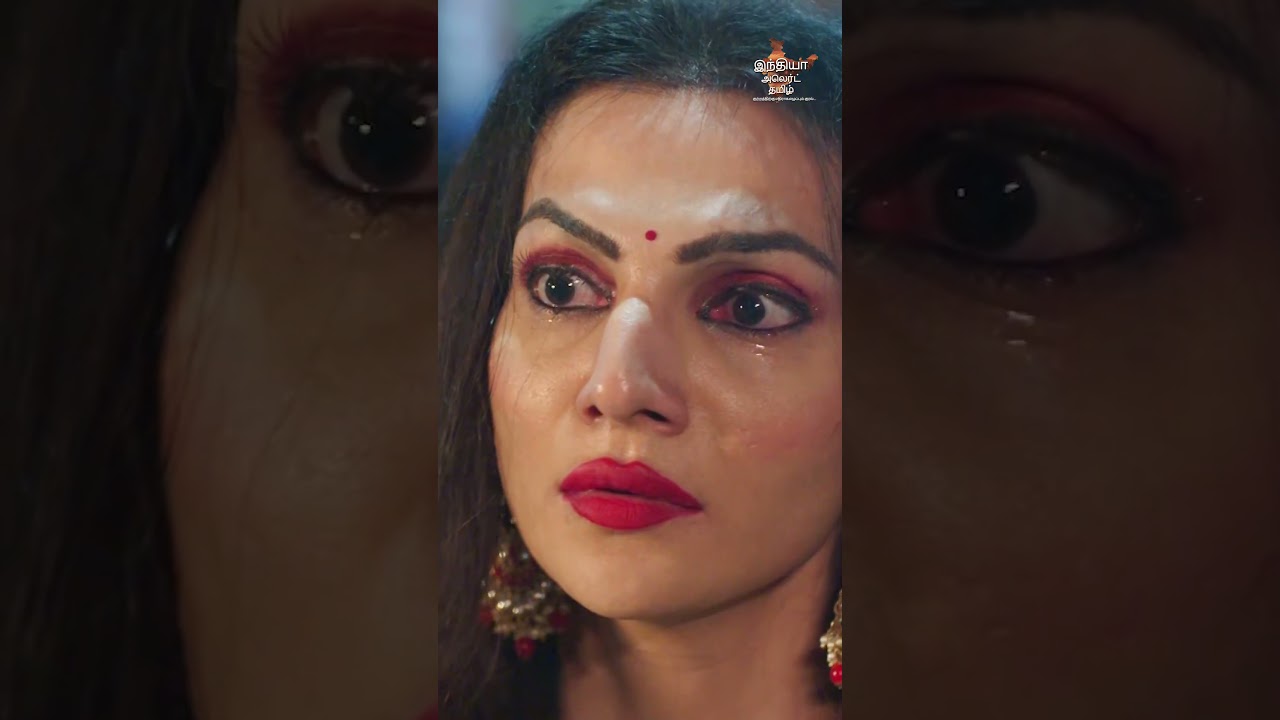 உண்மைய சொல்லு 😱 #shorts #tamilcrime #entertainments #trendingshorts India Alert Tamil