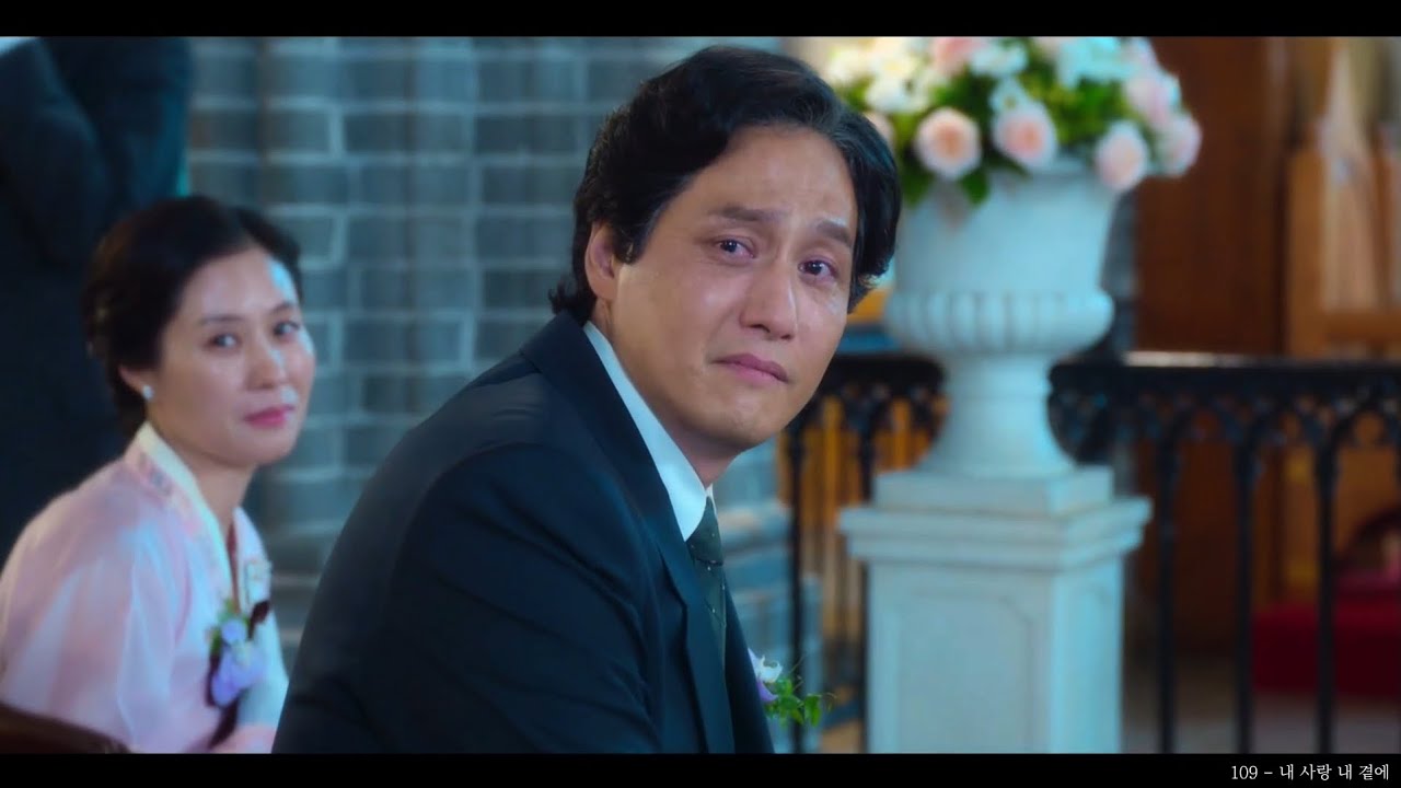 내 사랑 내 곁에