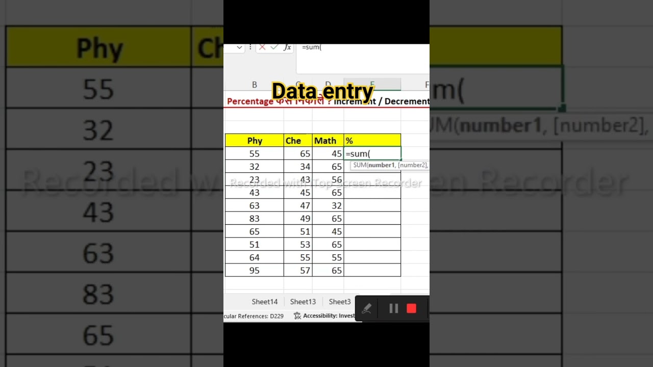 computer operator interview kaise hota hai| excel formula for job interview |