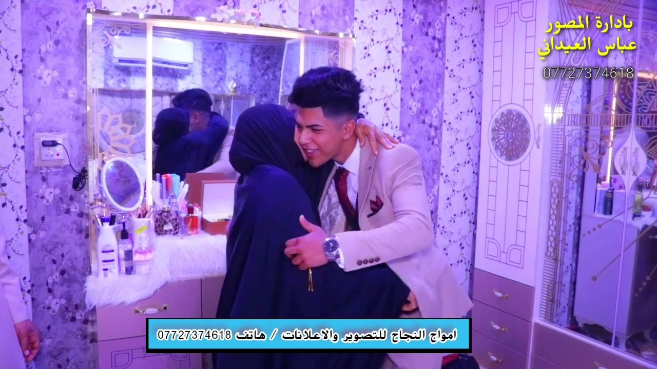 شاهد احلة عرس الغالي قاسم رأفت الف مبروك تصوير عباس العيداني
