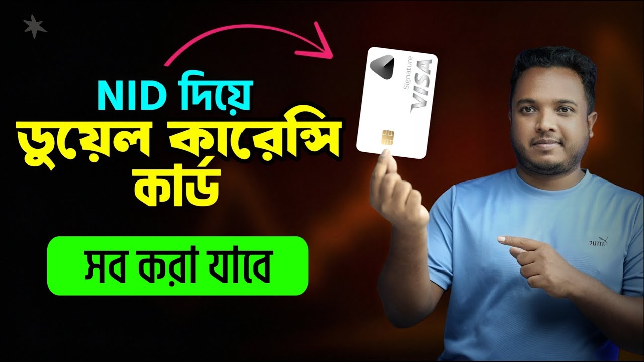 Двухвалютная кредитная карта Avici от А до Я || Паспорт не требуется !! Карта VISA с NID — самые ...