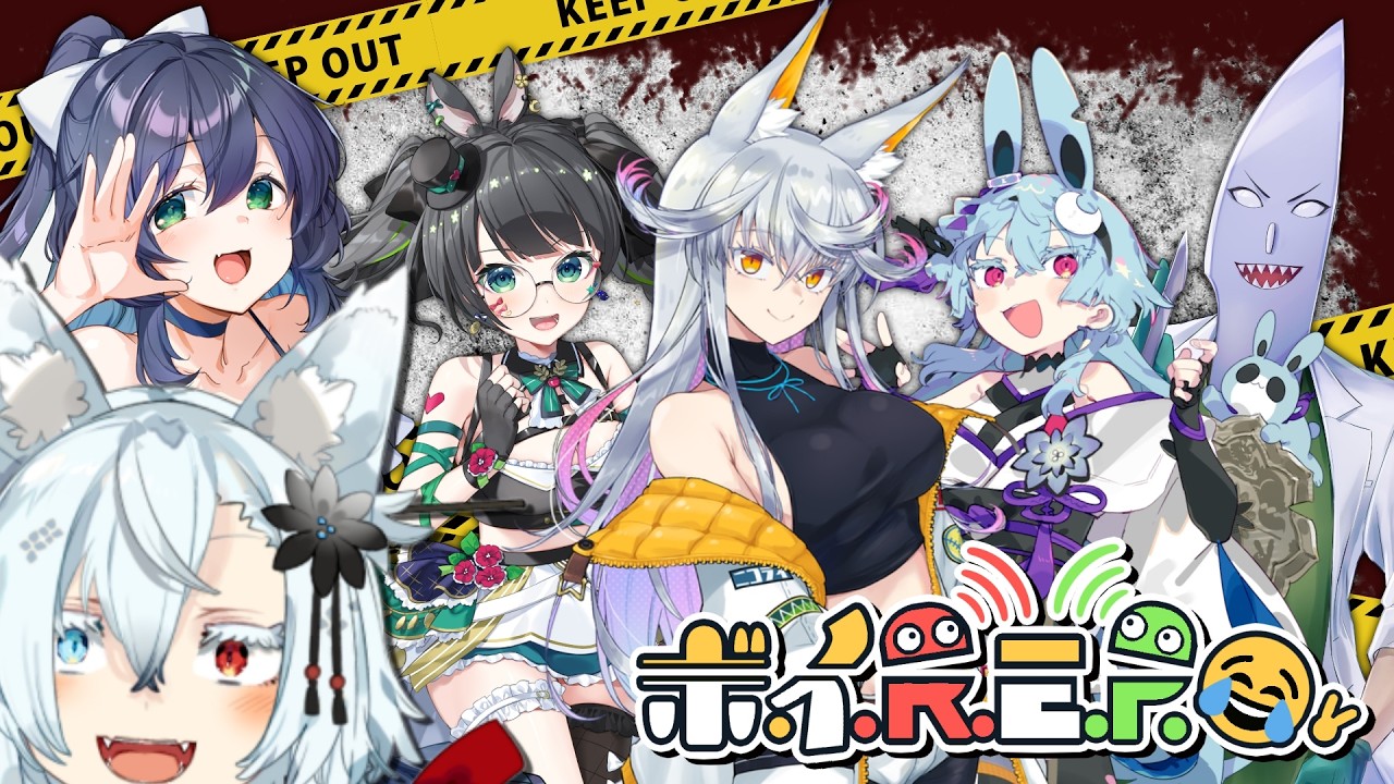 【ボイR.E.P.O】アップデート前にとんでもないメンツでバイト