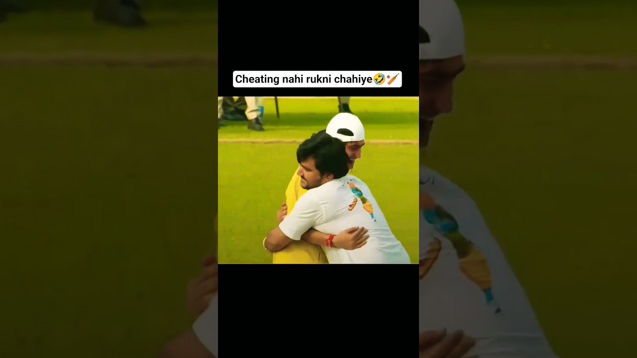 Cheating nahi rukni chahiye 🤣🏏 Indresh Upadhyay ji 