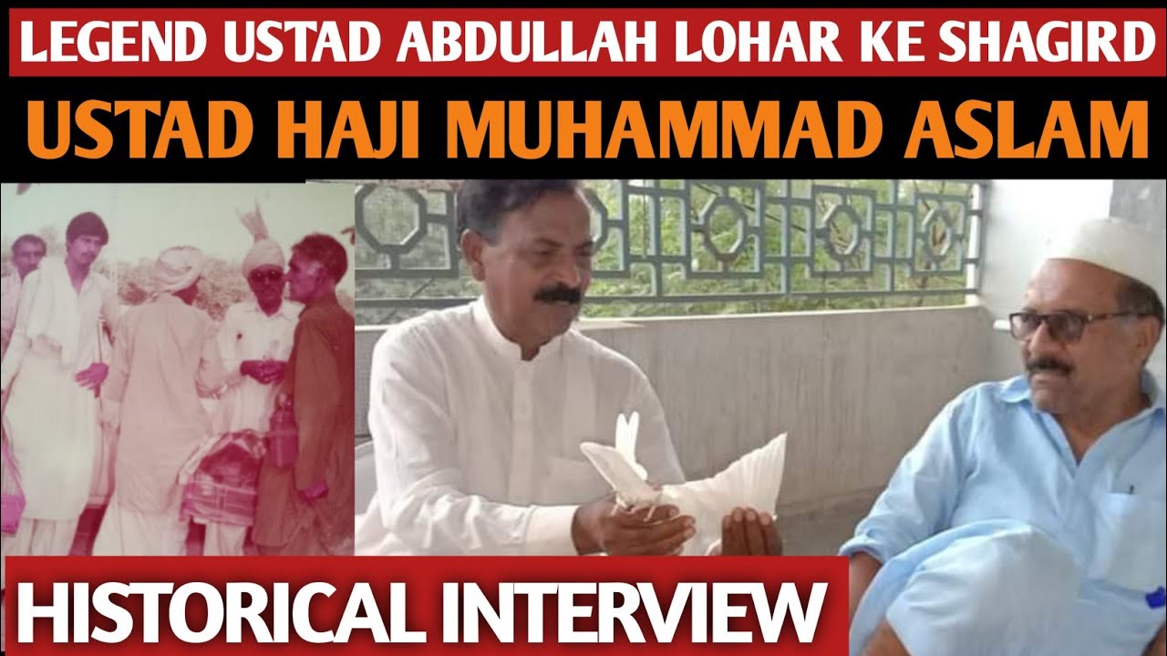 IK SHOK KABOOTAR BAZI DA INTERVIEW|| USTAD HAJI ASLAM|| #aliimranpigeonsvlog #interview