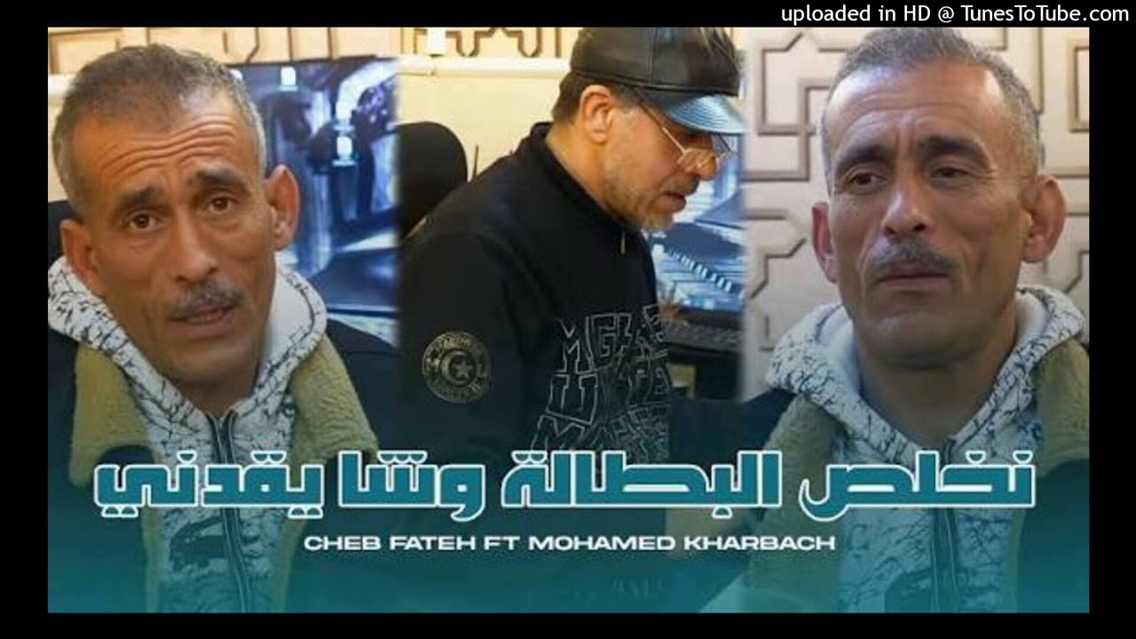 barwali_Mix🔥CHEB FATEH CHELFI 2026__ نخلص بطاقة وشايقدني__REMIX DJ OMAR 48