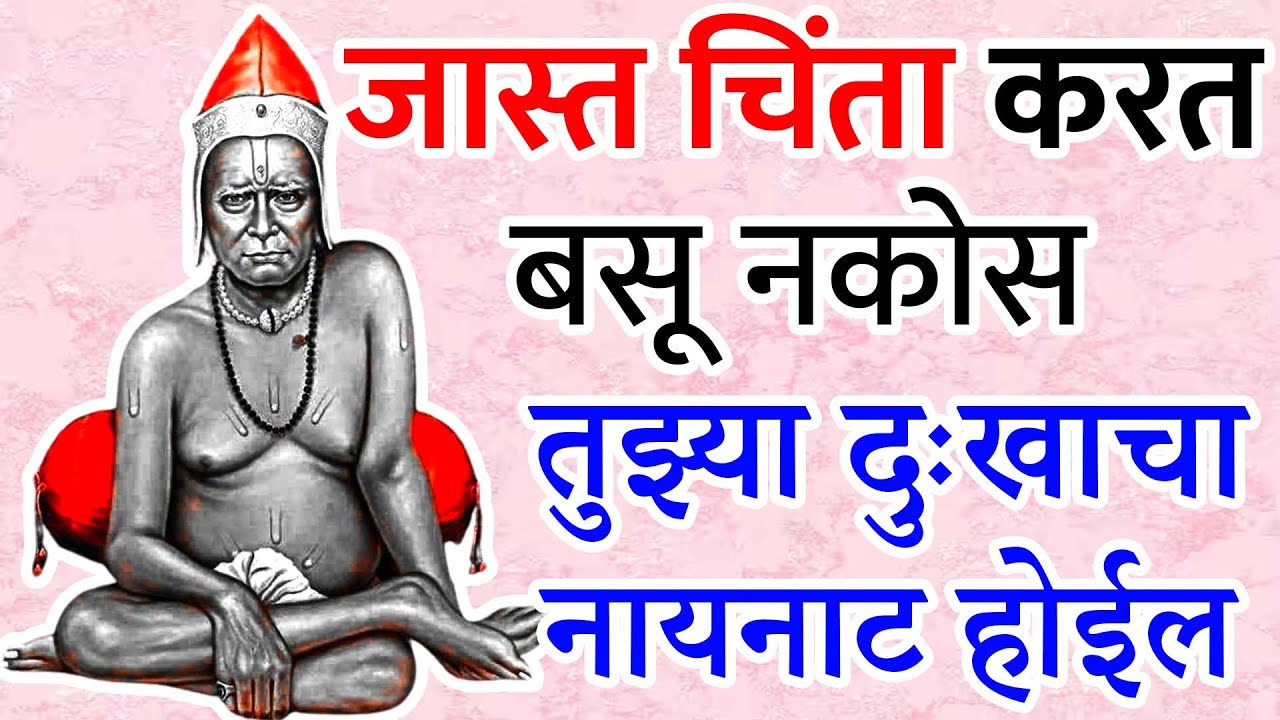 दुःख फक्त तुझ्या वाट्यालाच नाही आहे बाळा | आम्ही हा संदेश तुझ्यासाठीच घेऊन आलो आहे | Sc Marathi
