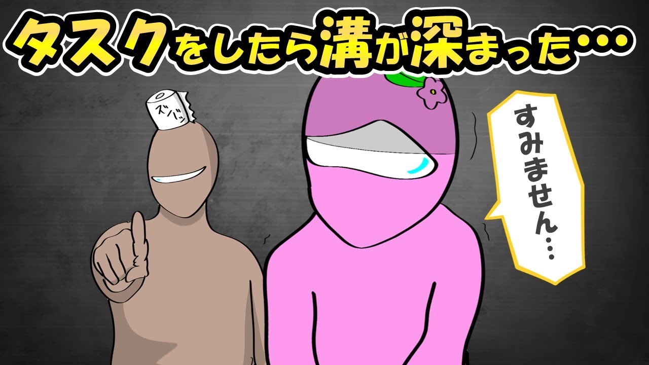 【手描きAmong Us】アモアス高速タスクバトル【切り抜き】
