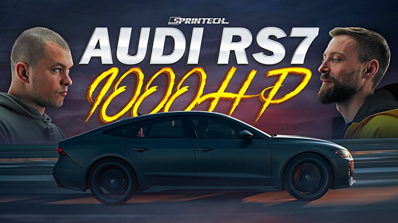Audi RS7 C8 1000hp: Прощавай, M5?