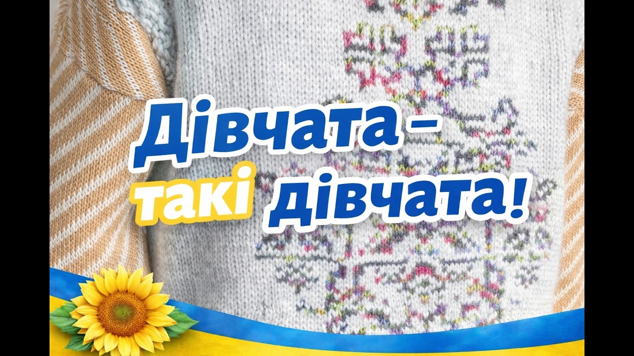 Влог 12/26 - Жилет с жаккардом невероятной красоты  #handmade #knitting #гачком_та_спицями