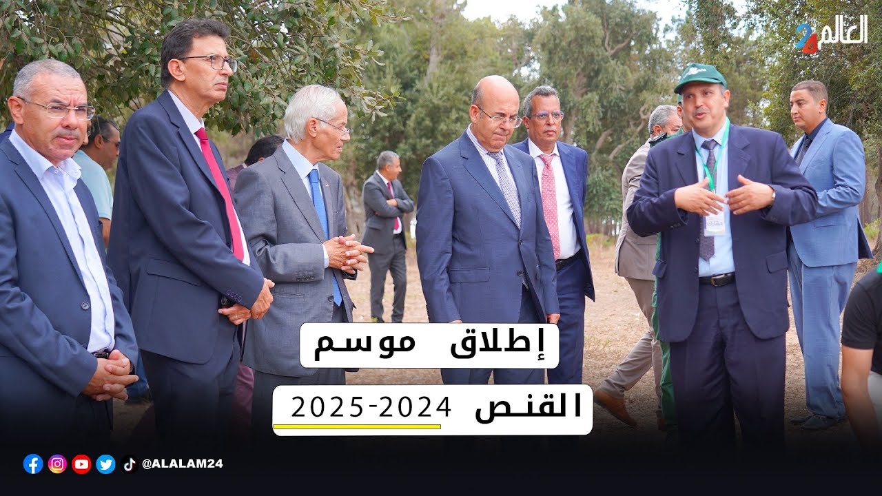 انطلاق موسم القنص 2024-2025 بالشراكة بين الوكالة الوطنية للمياه والغابات والجامعة الملكية للقنص