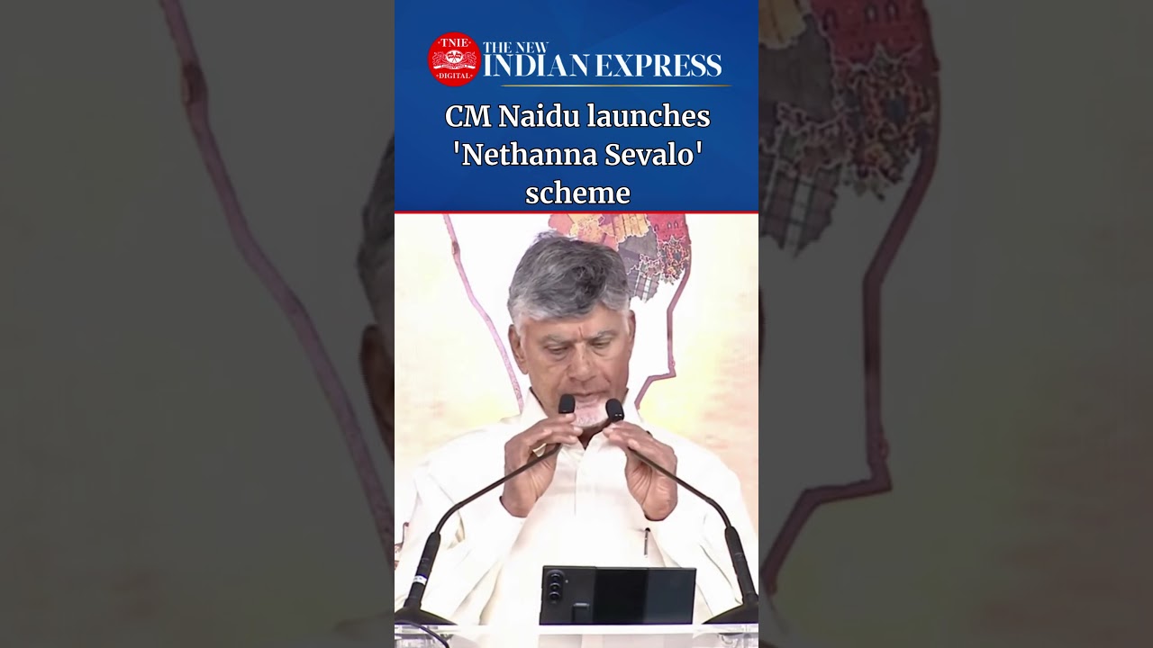 CM Naidu launches 'Nethanna Sevalo' scheme.