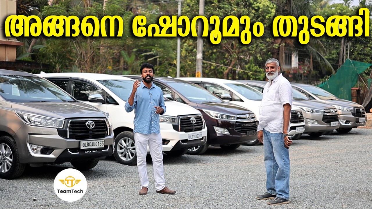 ഇവരുടെ സ്റ്റോക്ക് രക്ഷയില്ല | USED CRYSTA FOR SALE | AUTOVOUGE | EP 1459