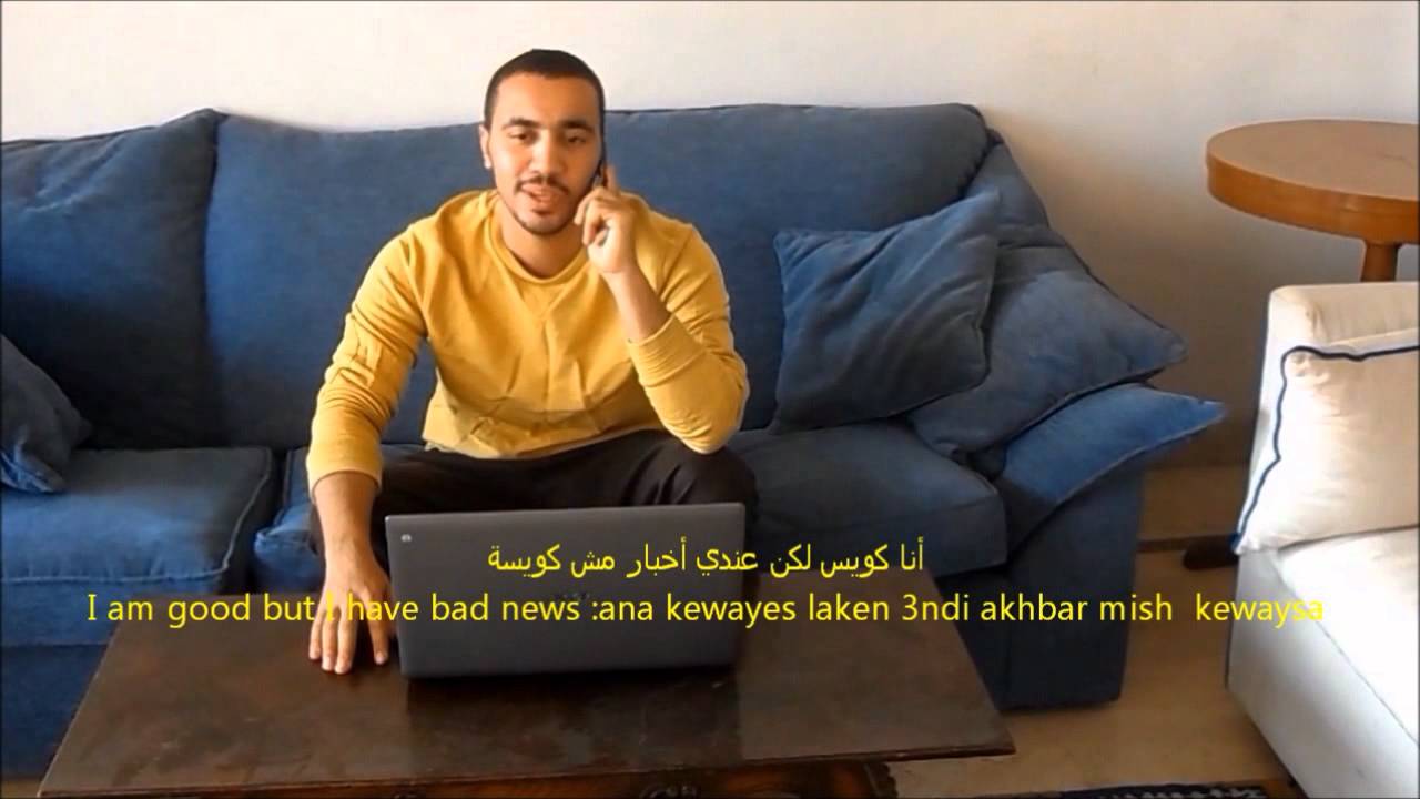 Arabic lessons with Ali ( conversation 1 between Ali and sami )