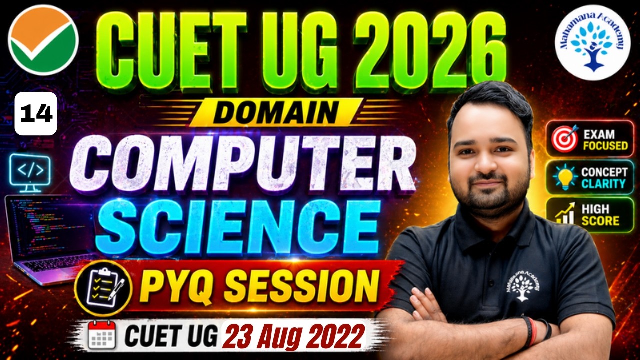 CUET UG 2026 COMPUTER PART 14 Science PYQ SESSION  23 Aug 2022 #CUETUG2026   #computerscience