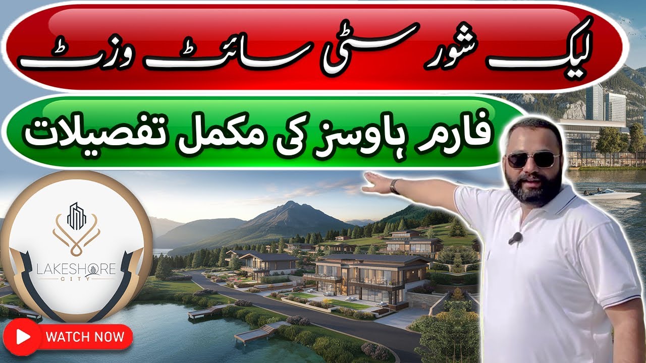 Lakeshore City | Lakeshore City Farmhouses | Location | Payment Plan