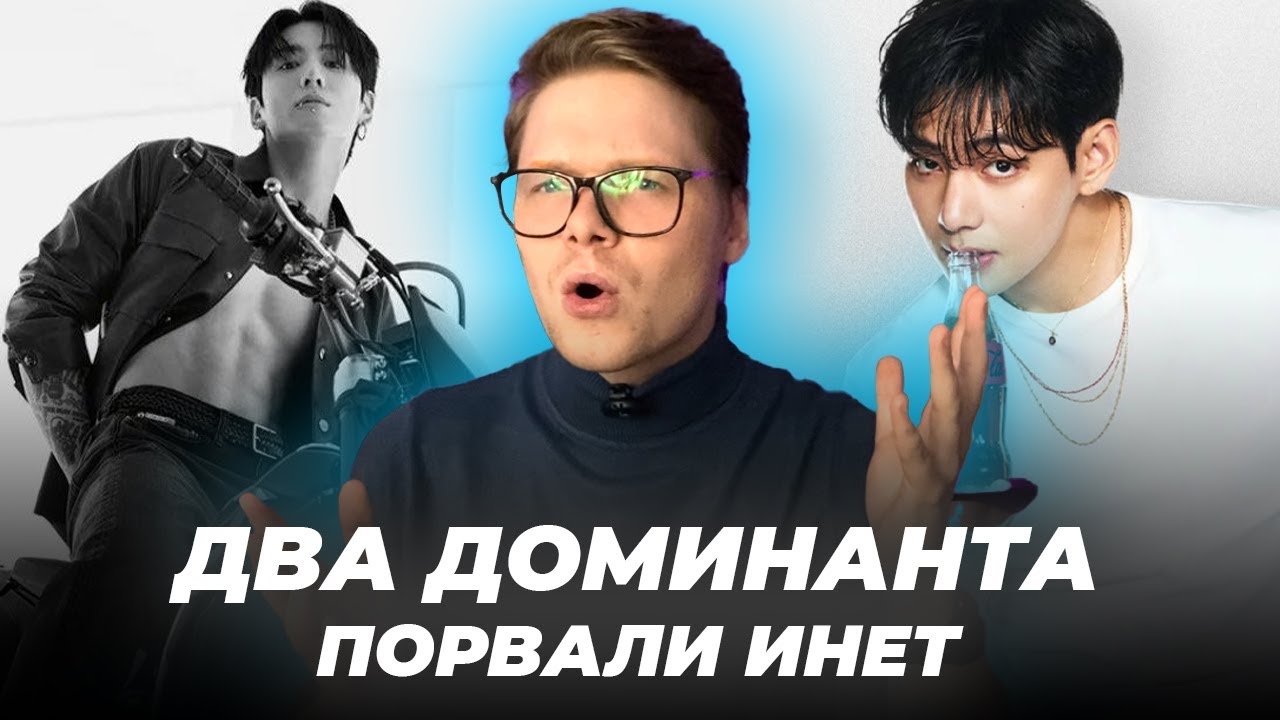ЧТО ТВОРИТ ЧОНГУК? / ТЭХЁН ЗАХВАТИЛ БРЕНДЫ / НАМДЖУН НА САММИТЕ / Calvin Klein Jungkook Weverse Live
