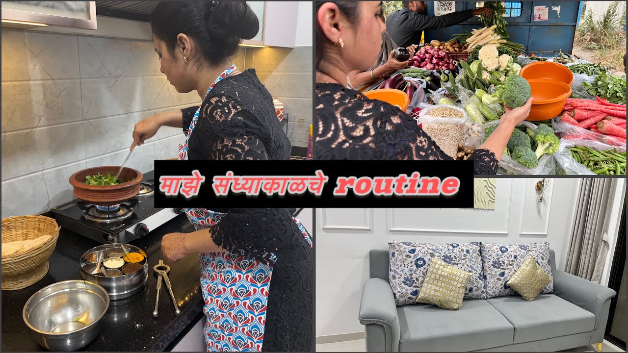 माझे daily routine | 7pm to 9 pm | Finally sofa delivered | @Amrutavkvlog 