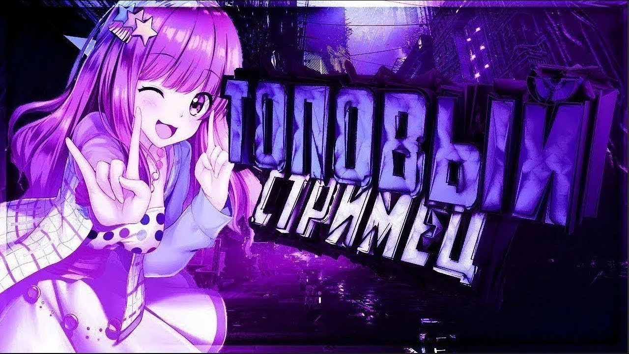 ВЫЖИВАНИЕ С МОДАМИ! ПРОХОДИМ МАЙНКРАФТ КРАСИВО И БОГАТО НА МАШИНАХ!