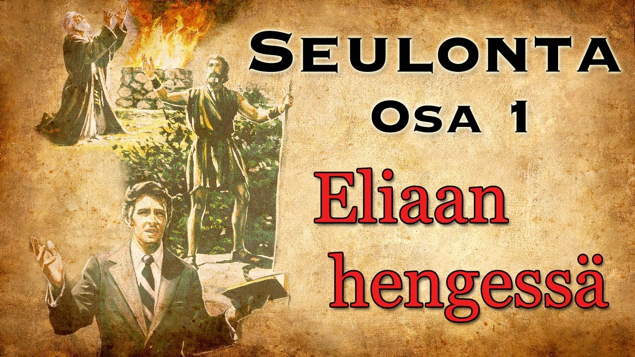 SEULONTA osa 1 Eliaan hengess&auml;