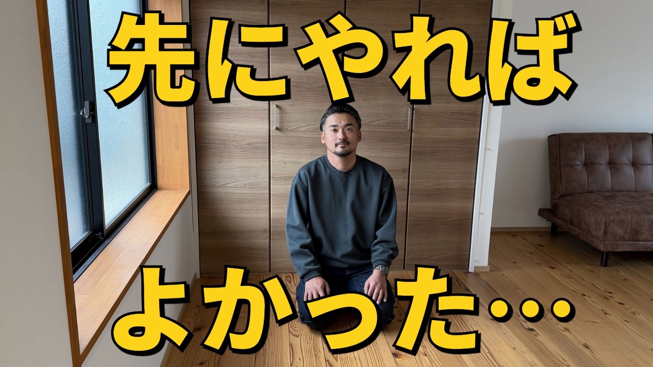 入居前にこれやらないとゴキブリ出ます