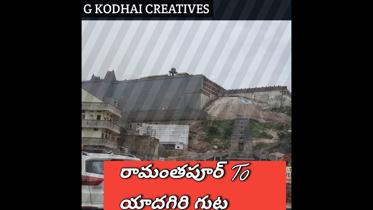 Yadadri Route Map and Route Direction with Land Mark to Reach Yadadri