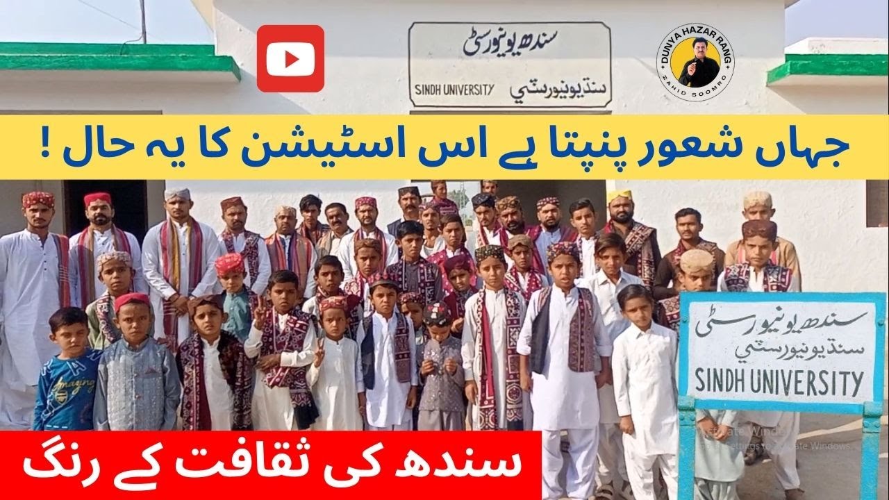 SINDH UNIVERSITY RAILWAY STATION  / JAMSHORO / SINDH CULTURE DAY