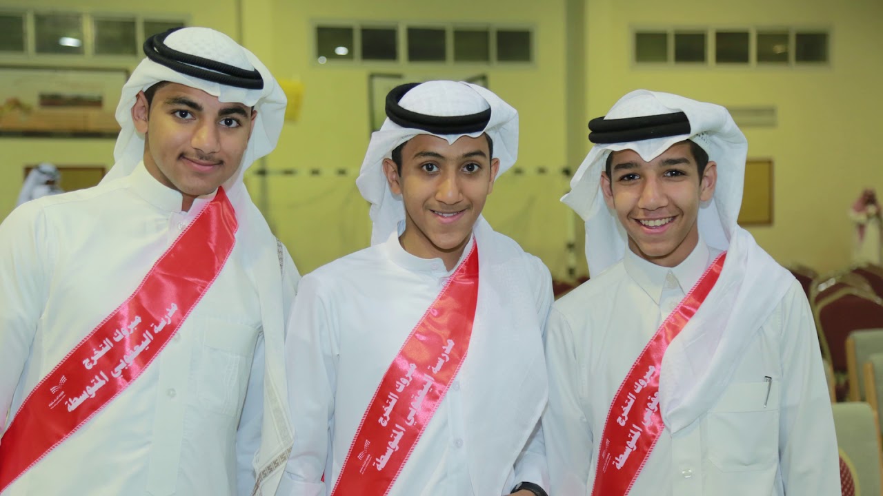 حفل تخرج| مدرسة اليعقوبي المتوسطة| لعام 1440 هـ