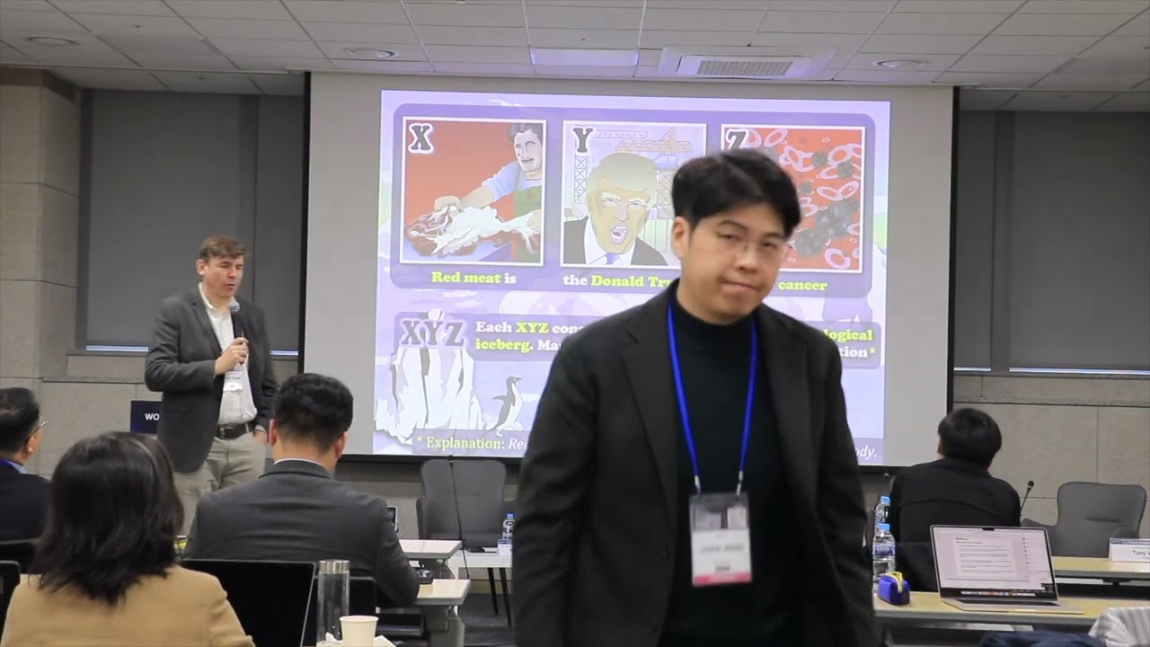 제8회 세계인문학포럼  분과2