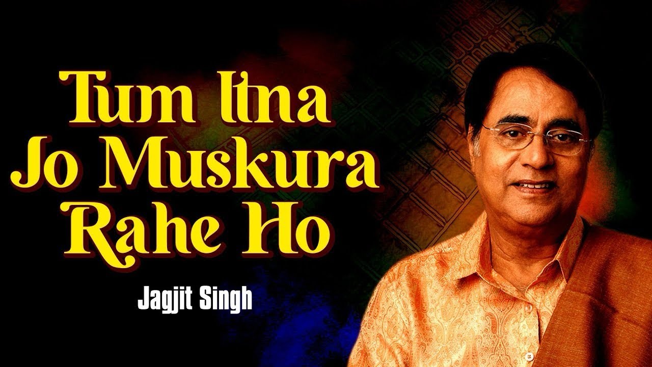 तुम इतना जो मुस्कुरा रहे हो | Tum Itna Jo Muskura Rahe Ho | Jagjit Singh | Romantic | Ghazal Song
