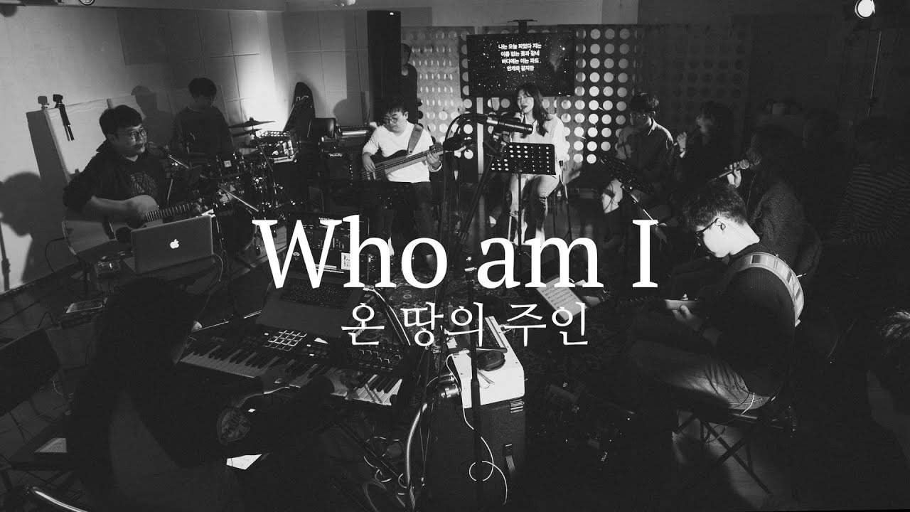 온땅의 주인 Who am I / LIVE from space BEZER / TEAM LUKE Worship [팀룩워십]