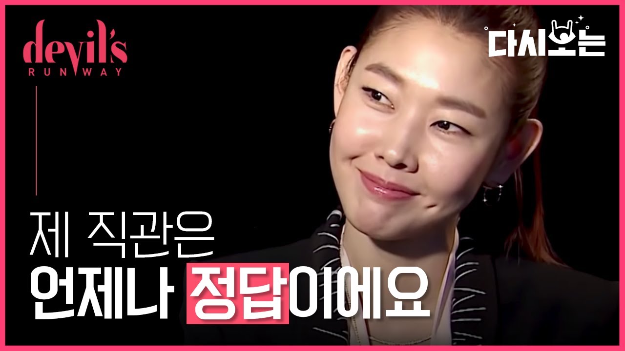 [#DevilRunway] Активное режиссерское участие и безупречные идеи топ-модели Хан Хе Джин, раскрываю...