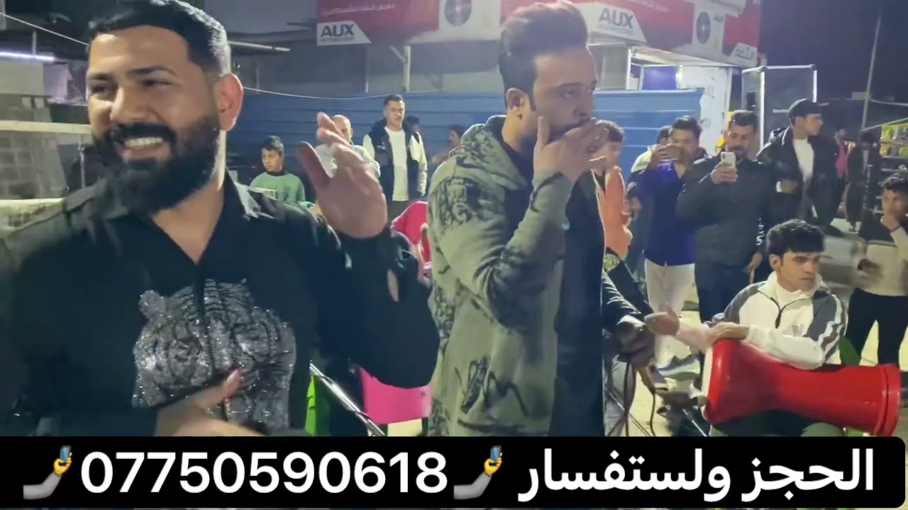 حفلات شعبيه //: ولفنان  حيدر لحنين 🎤حفل لمعرس رحومي  الف مبروك 🌸