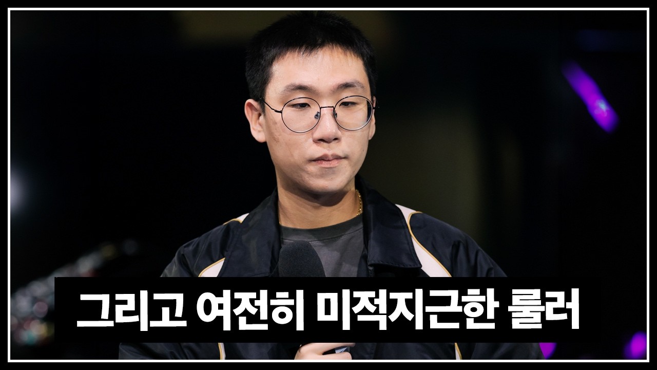 제우스 빙의한 퍼펙트&hellip;T1은 왜 이렇게 무력해졌는가?