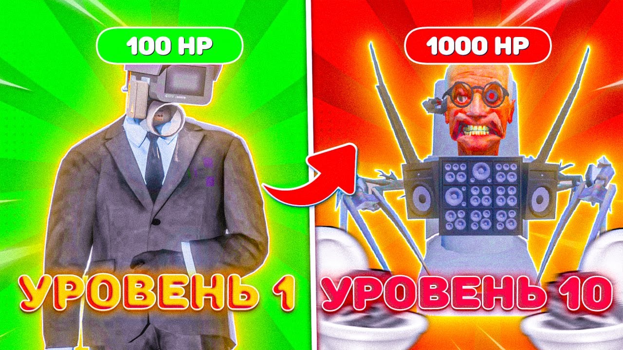 😱Без ДОНАТА до ПРО! ВСЕ ПРОМОКОДЫ В Toilet Agents! ЧАСТЬ 1
