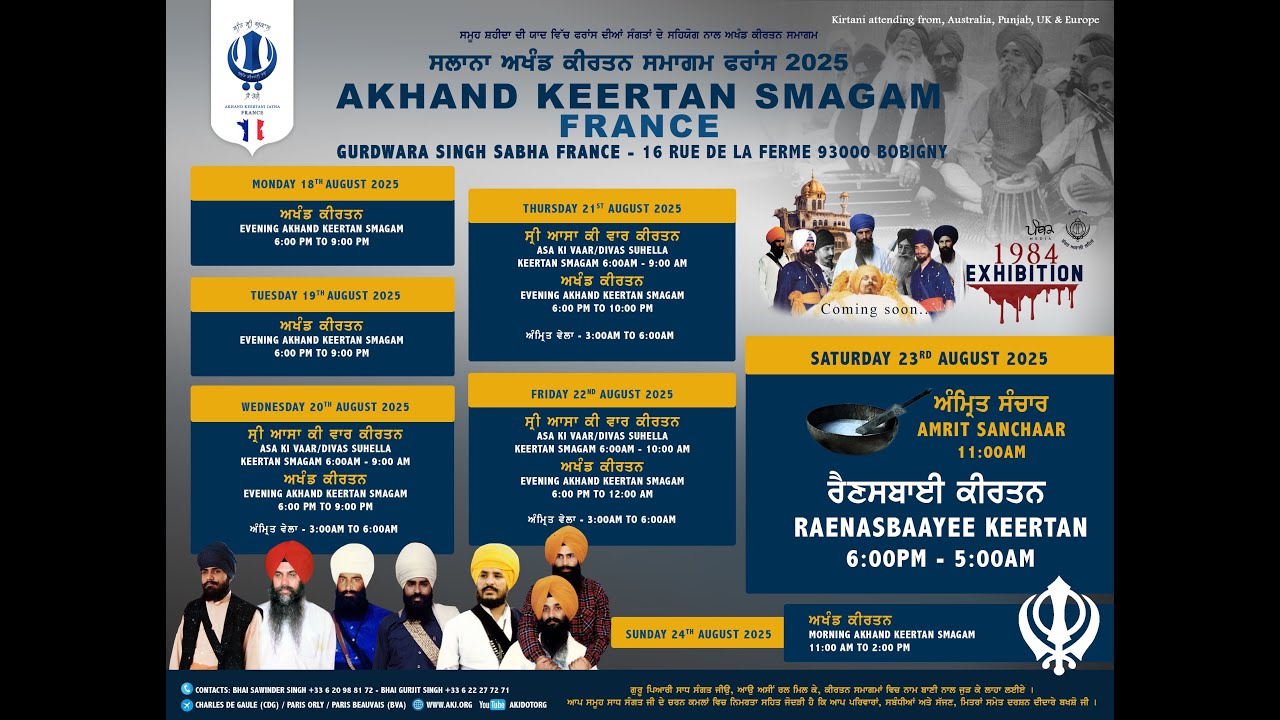 LIVE: Internationnal Akhand Keertan Smagam France 2025 - (Thursday Evening 21th August)