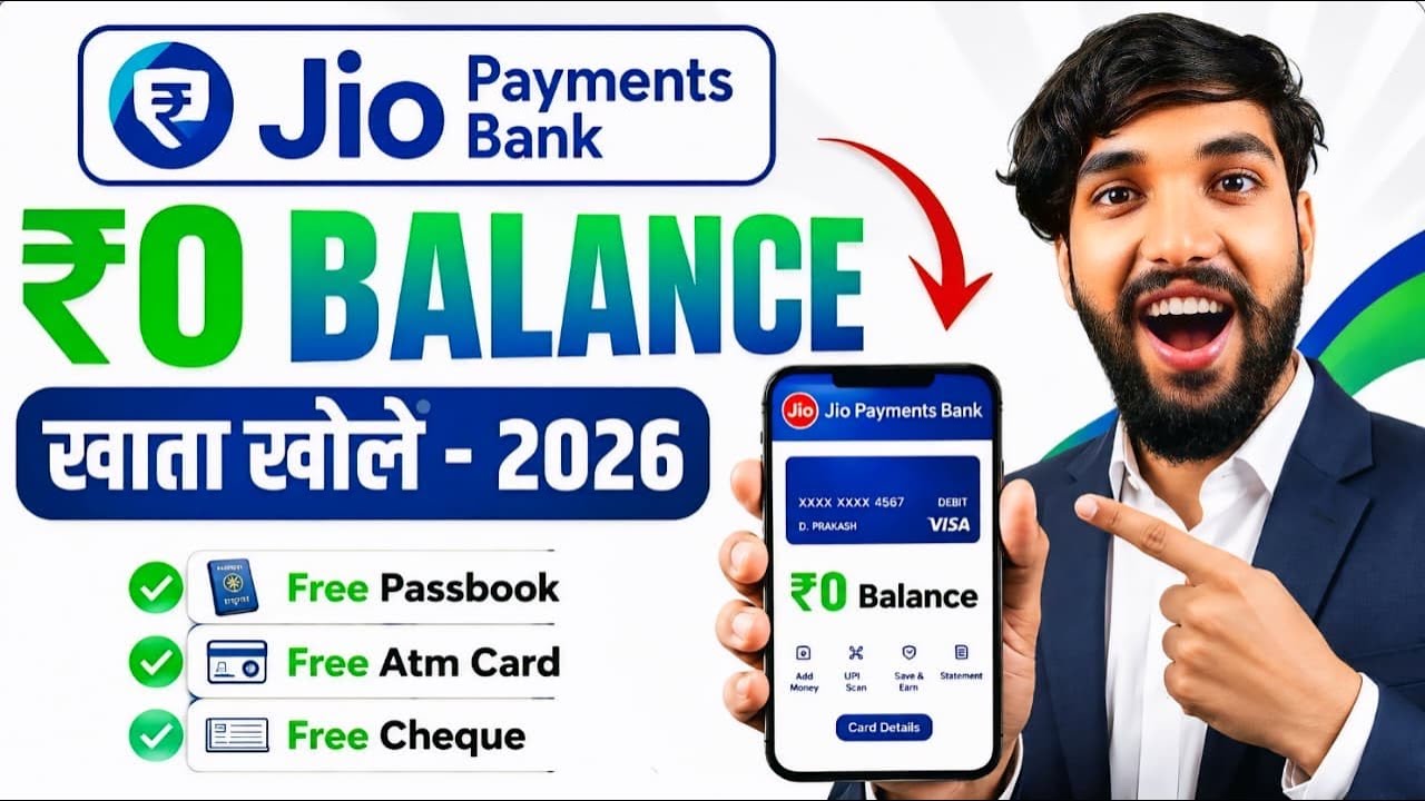 Jio payment bank account open kaise kare | Jio bank account opening | Zero balance savings account