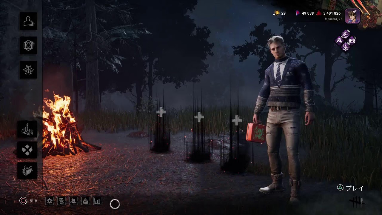 [PS5 Pro] DBD  参加型  