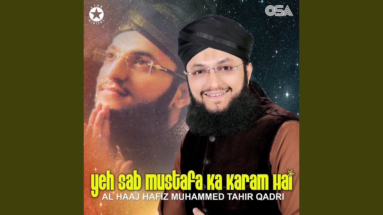 Ali Haider Ka Gharana