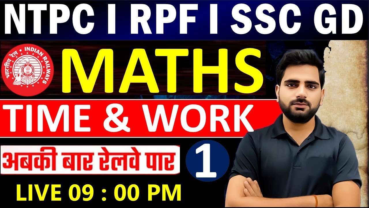 TIME AND WORK - 1 |  FOR NTPC/RPF EXAMS | RAILWAY NTPC MATHS CLASS 2024 | RPF Constable SI Maths