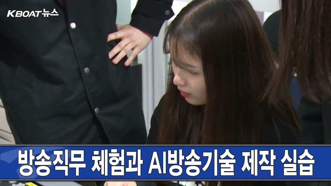 3월 KBOAT 경정 뉴스 #예측하고승리하라